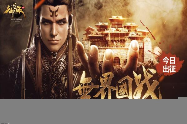 幽浮2四大职业的优势与缺点分析